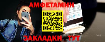 мефедрон мука Краснокаменск