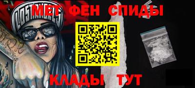 мдма Краснодар
