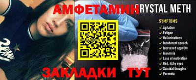 бутират Краснознаменск