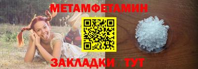 мефедрон мука Краснокаменск