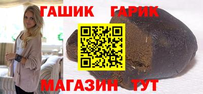 бутират Краснознаменск