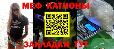 бутират Краснознаменск