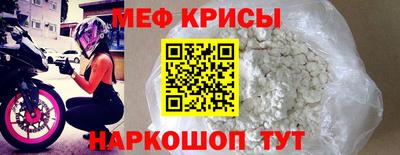 мдма Краснодар