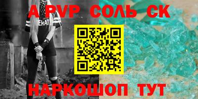 мефедрон мука Краснокаменск