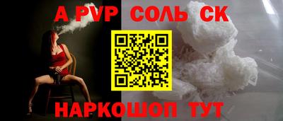 бутират Краснознаменск