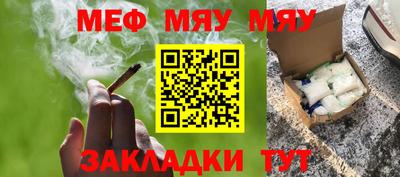 бутират Краснознаменск