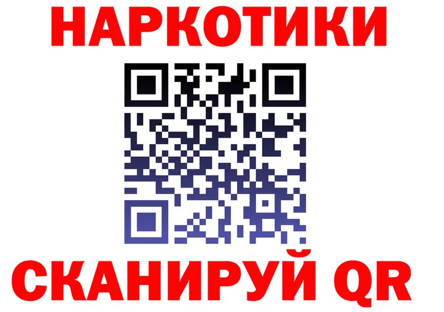 ГЕРОИН гречка зеркало shop kraken Зима