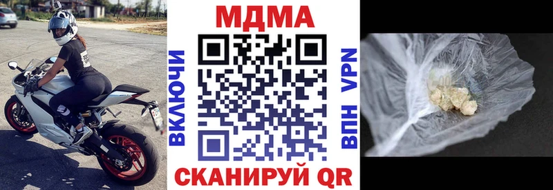 купить наркотик  Зима  MDMA crystal 