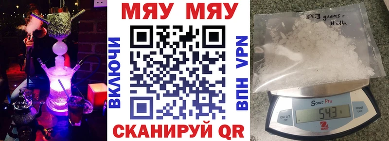 Меф 4 MMC  Зима 