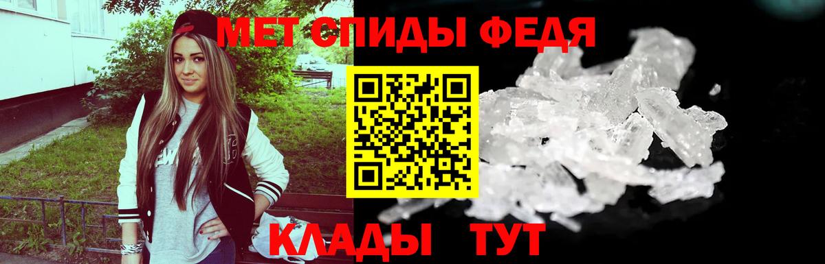 Зима  МЕТАМФЕТАМИН винт  Вход с VPN 
