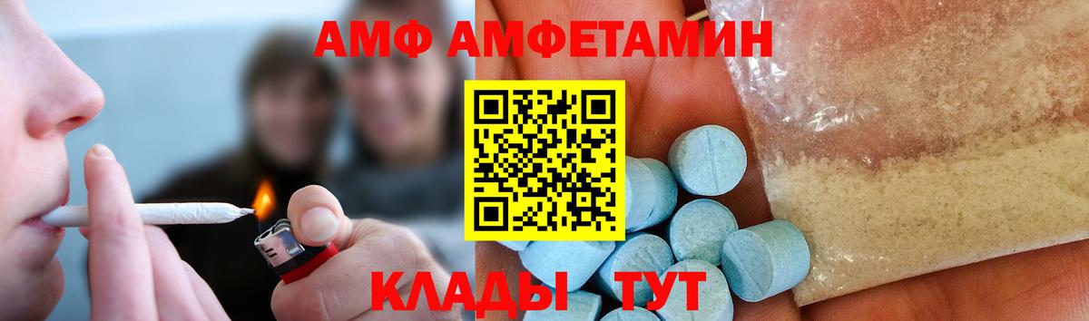 Первитин пудра Зима