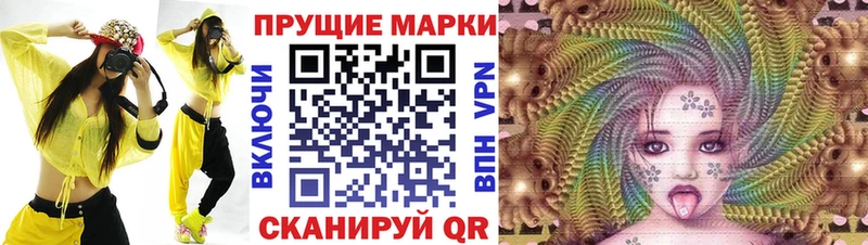 где можно купить   Зима  Марки N-bome 1,8мг 