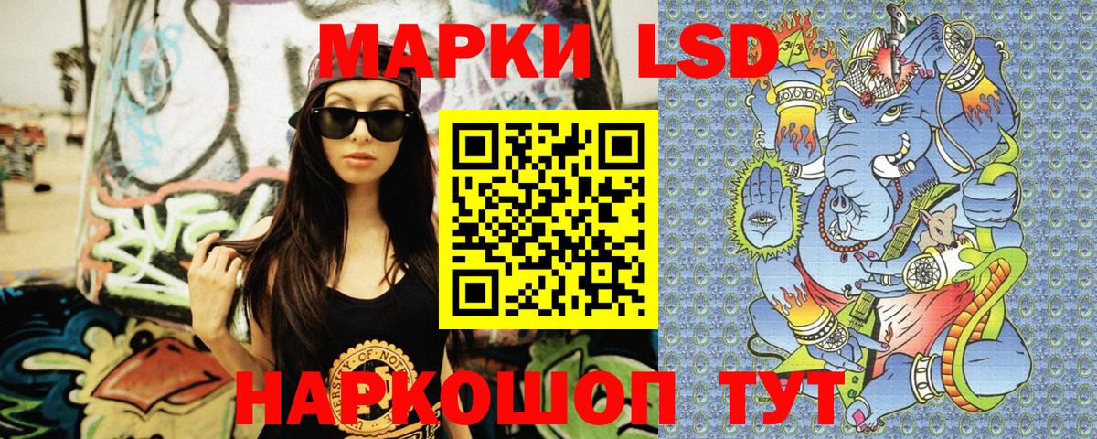 Марки NBOMe 1,5мг  Вход с VPN  Зима 