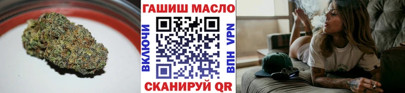 ТГК жижа  Зима 