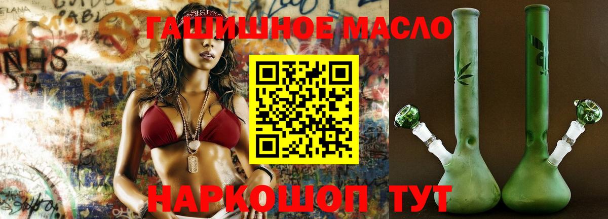 Дистиллят ТГК концентрат Зима