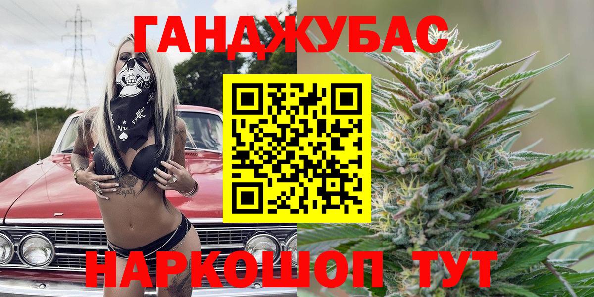 Марихуана марихуана  Канабис AK-47  Вход с VPN  МАРИХУАНА Ganja  Зима 